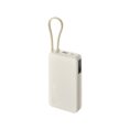 Xiaomi 67W 20,000mAh Power Bank with Integrated Cable